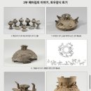 [국립중앙박물관] “상형토기와 토기장식토기”여름방학맞이 “무료”관람합시다(-7.23일 일요일까지!!) 이미지