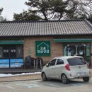 탄금공원(노래비)화장실 | [충주 여행] 충주 일주일살기 7편 - 산책하기 좋은 곳 <탄금대>