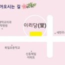 대한소화기학회전북지회