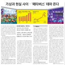 영주종합시장 이미지