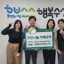 (주)수성푸드 이미지
