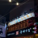 로바다야기 소담 | 구디 술집 이자카야 추천 로바타야끼 소담 솔직한 후기