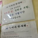 두꺼비 한의원 이미지