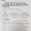 근우농장 이미지