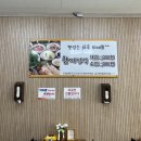 한끼정식뷔페 이미지