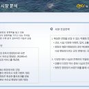 힐링캐빈