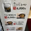 구천동왕족발 네이버블로그