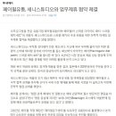 (주)페이펄유통 이미지