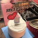 사계절썰매장 | 논산 테하스글램핑 1박2일 후기 사계절 썰매장까지 있는 가족 힐링캠핑