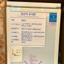 소이연남 브라이튼여의도점