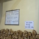 대찬갈비건대
