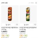 에브리마트 | 찍먹예감 치폴레마요 오리온 신상 과자 가격과 맛 후기