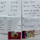 황가네김밥 - 용인시 기흥구 신구로 49 | 황가네김밥