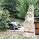 산장펜션 이미지