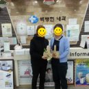 박병현내과의원 이미지