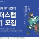 리더스 랩 이미지