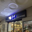두끼김포
