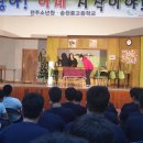 전주여행사랑