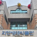 부천수석박물관 | [부천 데이트] 자연생태박물관 체험예약링크포함 입장료 주차장 매점 예약 곤충 유모차 가능