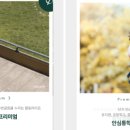 의료법인 온그룹의료재단 온종합병원 이미지