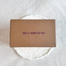 물광 보습 스킨케어템 추천 9:35 카밍 워터 그린젤 에뮤 앰플 오일 2종 사용 후기