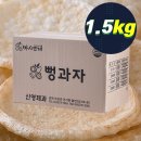 신영제과 이미지