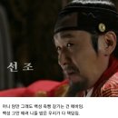 조선두부 이미지