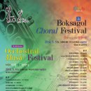 부천시민회관대공연장 이미지