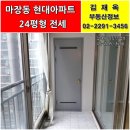 마장초 정문 앞 이미지