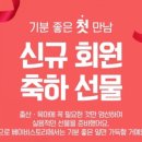 기프트스토리