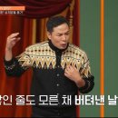 경순이네