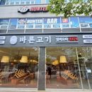 바른고기엘베요타(하남2지구점) 이미지