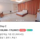 휴앤스테이 이미지