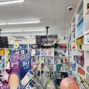 구미대학약국 이미지