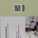 어반스테이 인천차이나타운 이미지