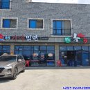 참파닭사천;부산가야밀면 이미지