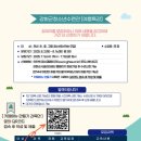 강화군청소년수련관 이미지