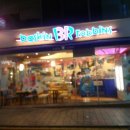 베스킨라빈스창동