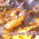 황토집솥뚜껑 네이버블로그