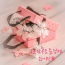 행복한하루 이미지