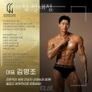 굿데이짐 네이버블로그