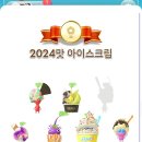 CU 신내경남점 | CU 피크민 띠부씰 제품 추천 및 할인 후기, 8월 피크민 현황