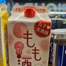 모모슈 이미지