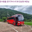 2026.08.31(월), 서해랑길6-52(85코스 노양마을회관정류장-평택항), [gps트랙, 코스지도, 일기예보, 탑승버스 공지] 이미지