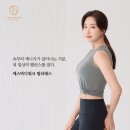 에스라인필라테스