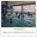 권선황토자수정사우나 | [부천 스카이랜드] 부천 아이랑 갈만한 곳 부천 사우나 찜질방 수영장까지! 리뉴얼 후기