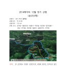 천광한의원 이미지