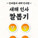 뽑기연구소 이미지