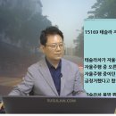 앞차도 잘못있다 vs 오토바이 100%이다 이미지