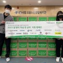 플러스원 마켓 이미지